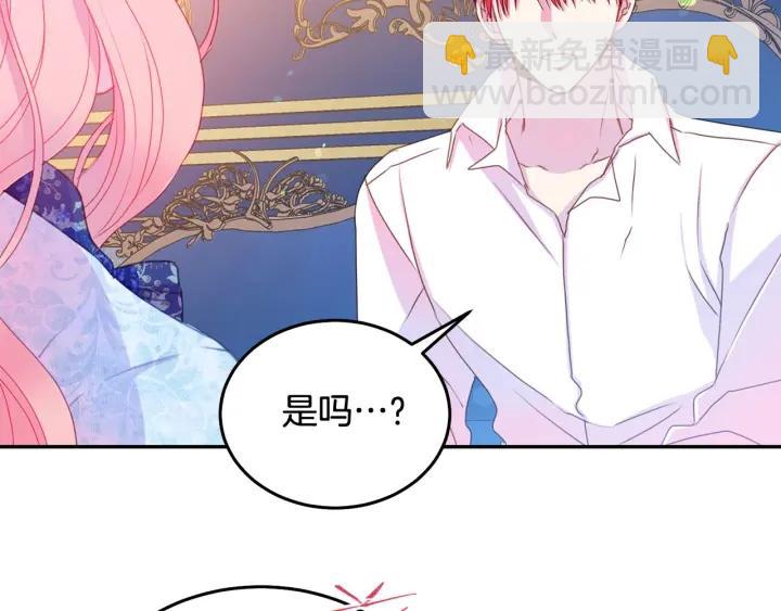 第77话 摸头杀28