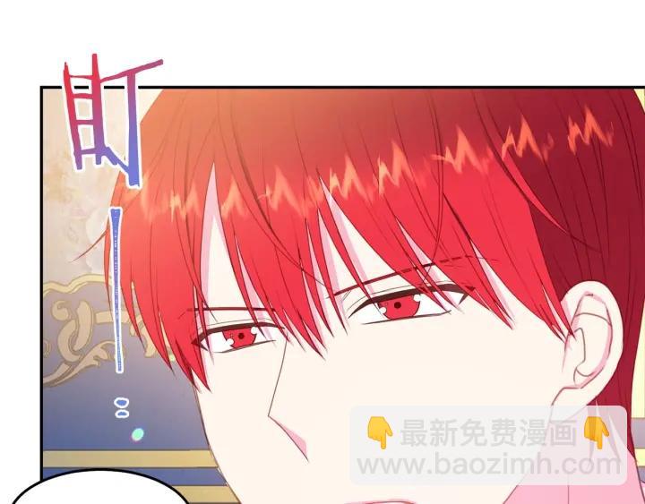 第77话 摸头杀30