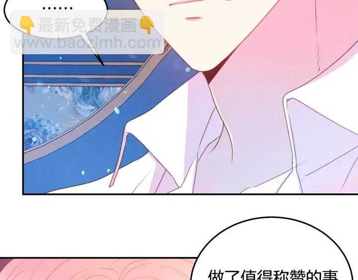 第77话 摸头杀31