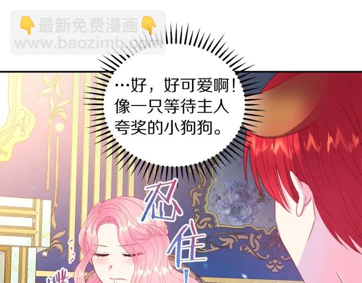 第77话 摸头杀34