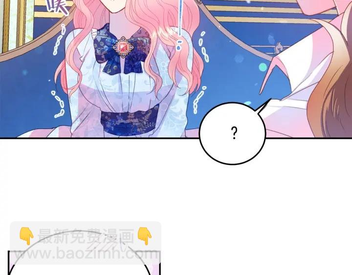 第77话 摸头杀35