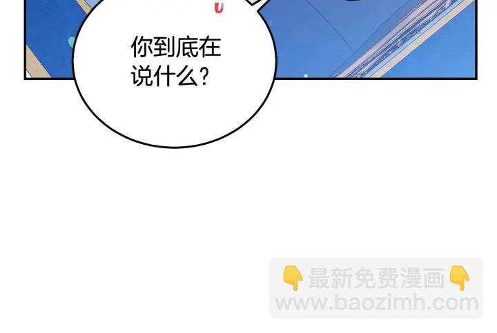 第77话 摸头杀41