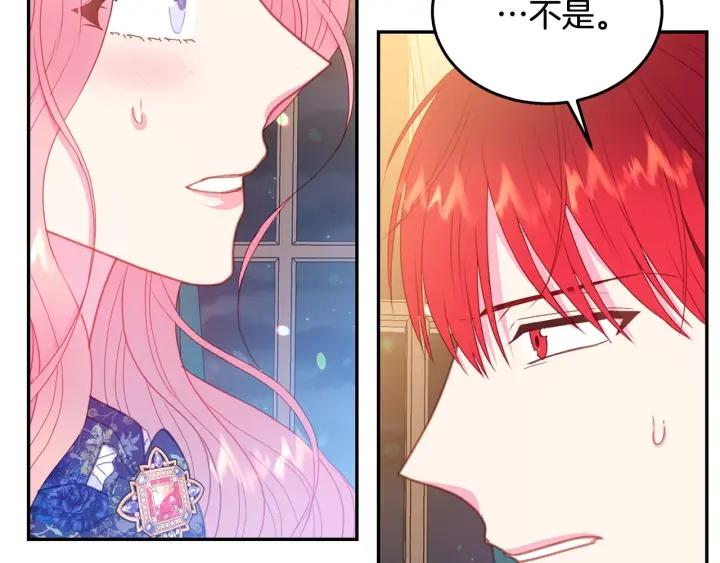 第77话 摸头杀43