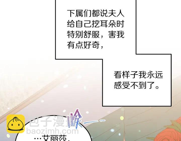 第77话 摸头杀46