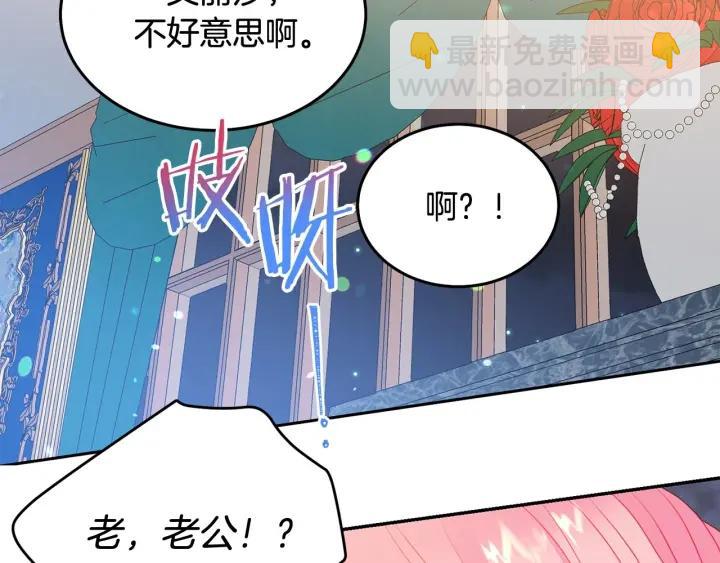 第77话 摸头杀51
