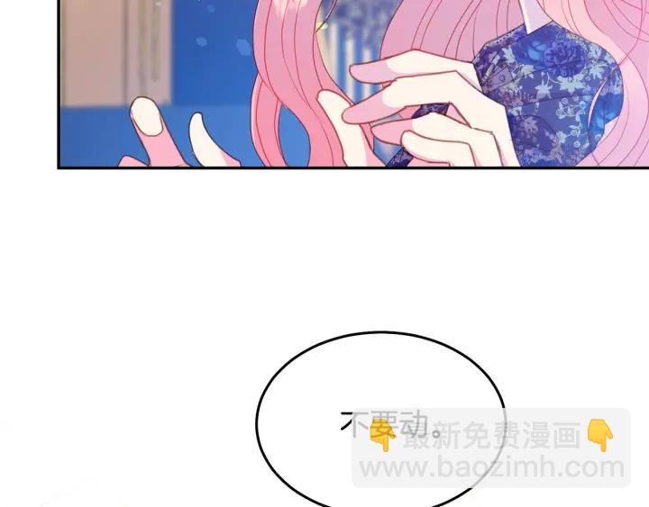 第77话 摸头杀53