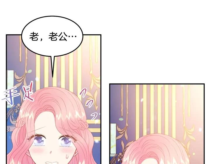 第77话 摸头杀56