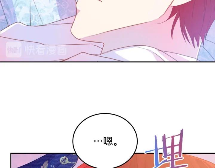 第77话 摸头杀59