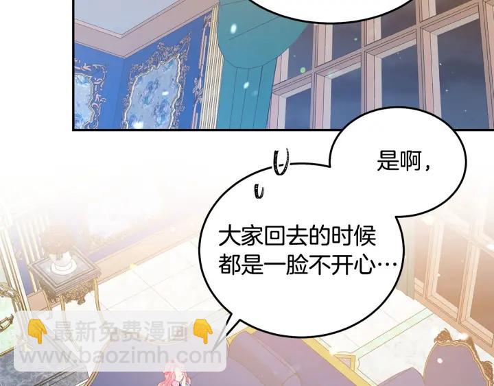 第77话 摸头杀6
