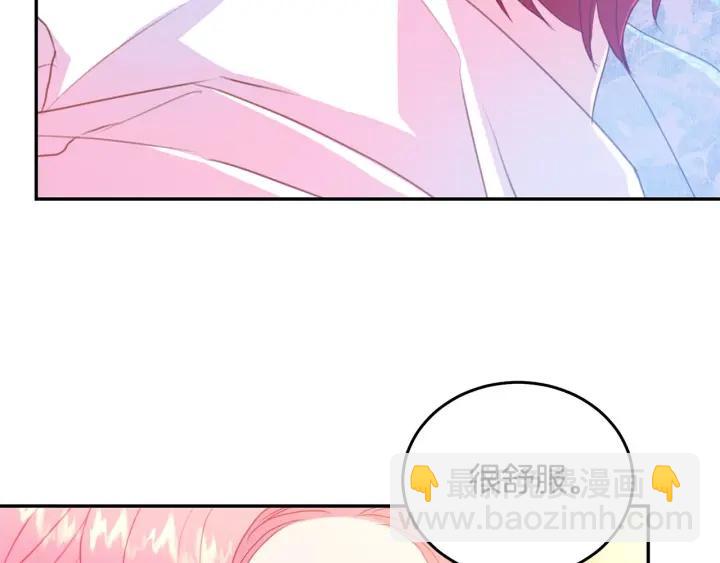 第77话 摸头杀61