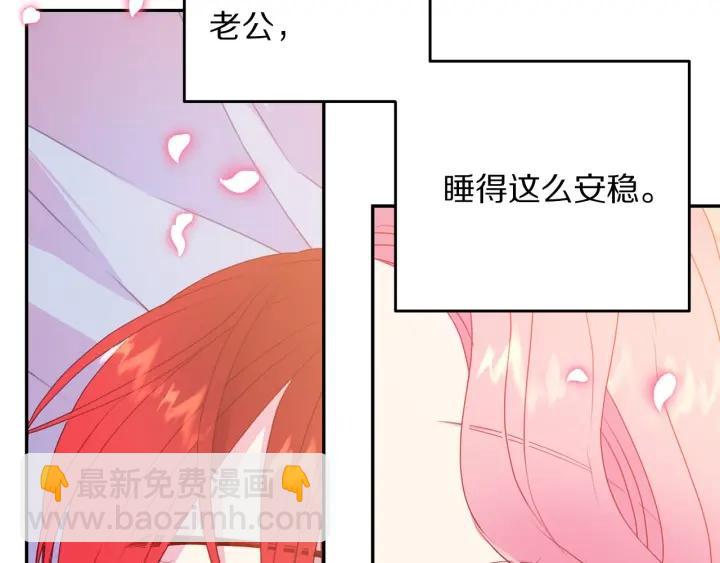 第77话 摸头杀68