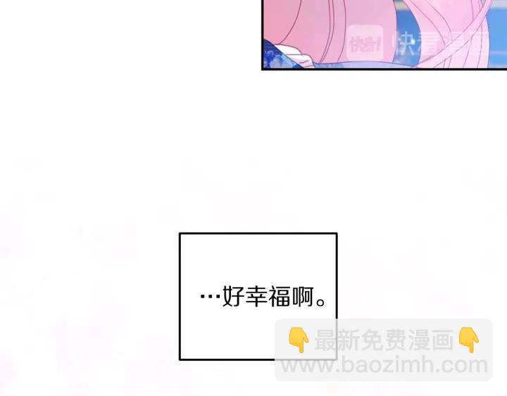 第77话 摸头杀70