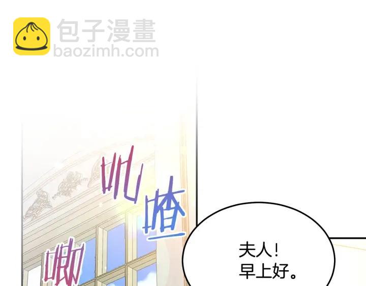 第77话 摸头杀74