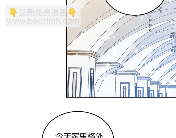第77话 摸头杀76