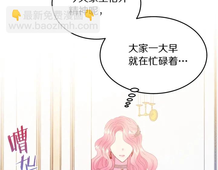 第77话 摸头杀77