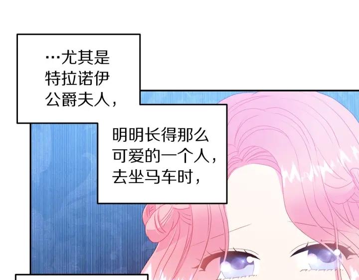 第77话 摸头杀8