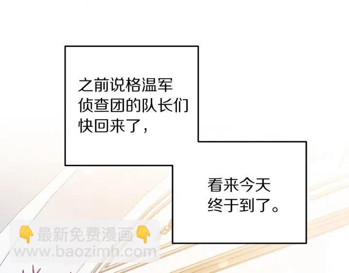 第77话 摸头杀81