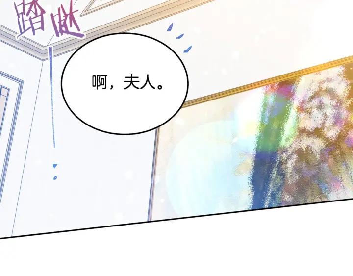 第77话 摸头杀82