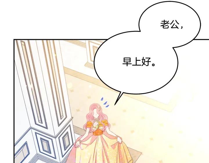 第77话 摸头杀83