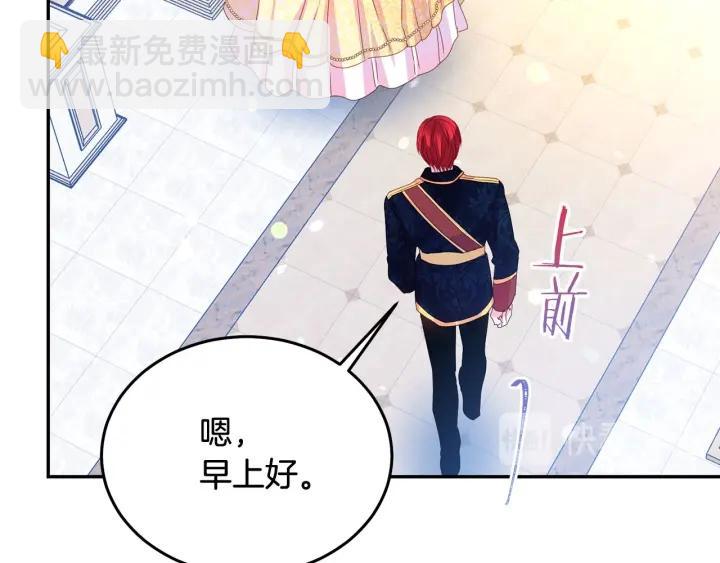 第77话 摸头杀84