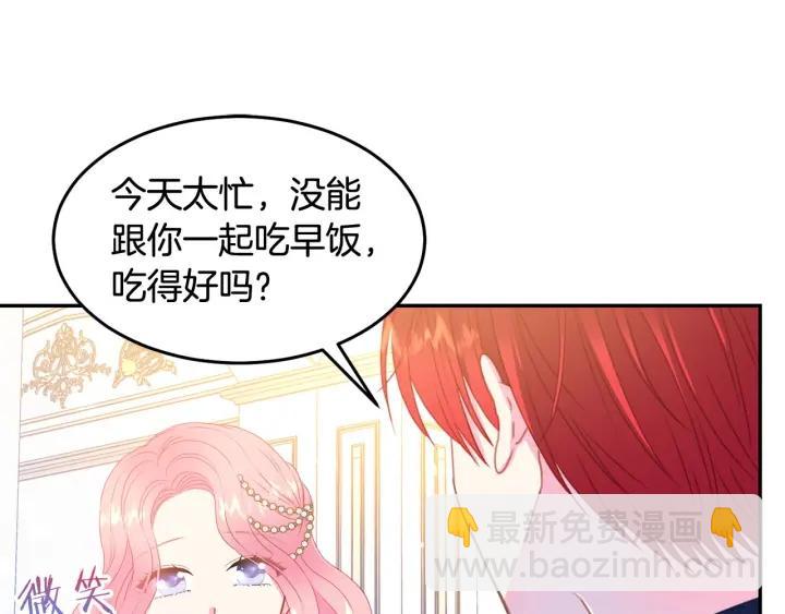 第77话 摸头杀86