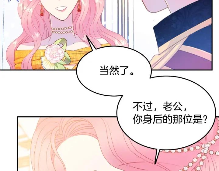第77话 摸头杀87