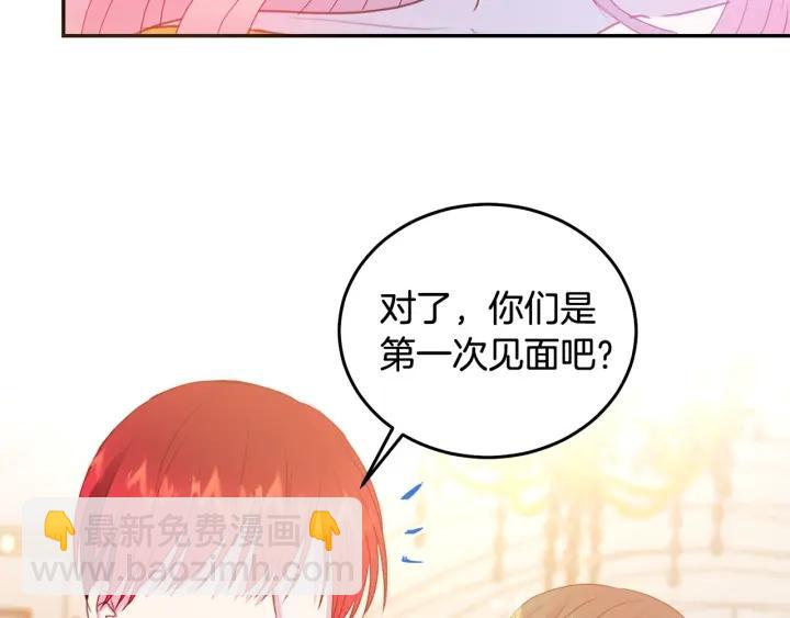 第77话 摸头杀89