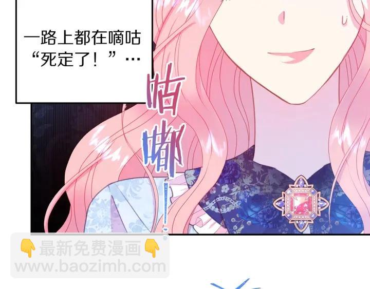 第77话 摸头杀9