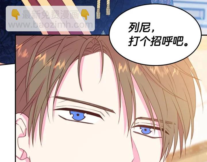 第77话 摸头杀91