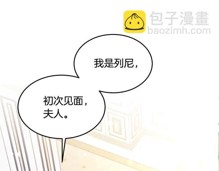 第77话 摸头杀93