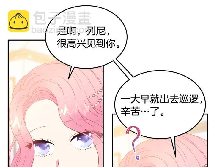第77话 摸头杀96