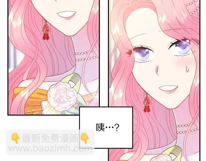 第77话 摸头杀97