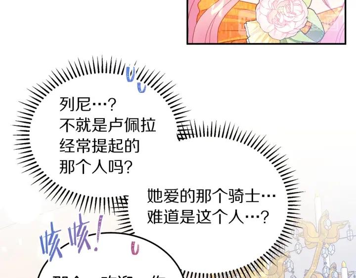 第77话 摸头杀98