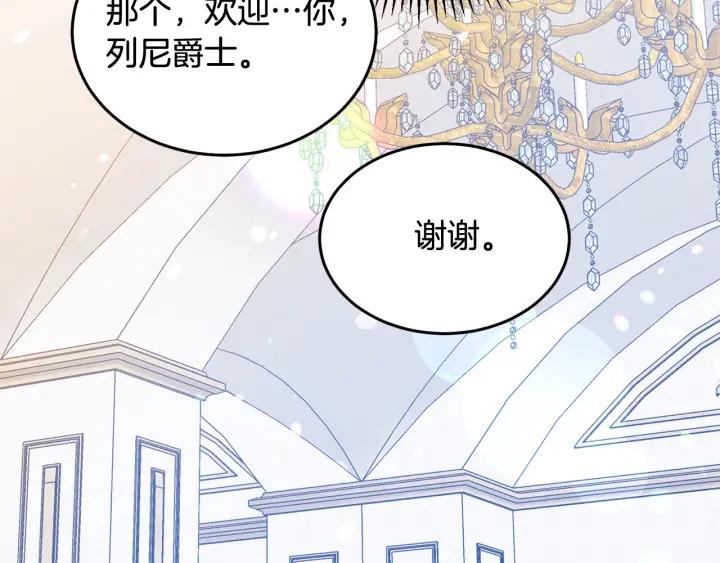 第77话 摸头杀99