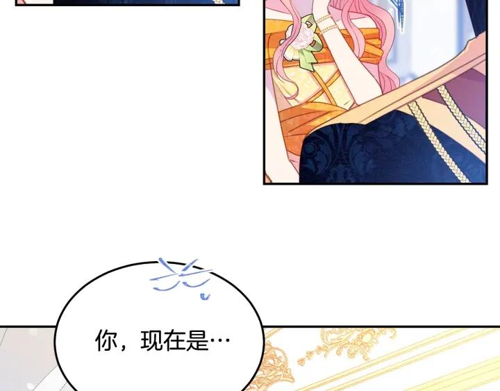第78话 画风走偏108