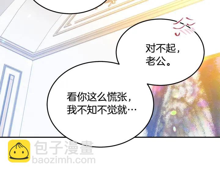 第78话 画风走偏109