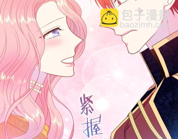 第78话 画风走偏111