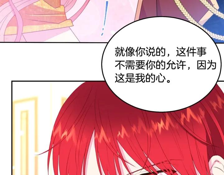 第78话 画风走偏112