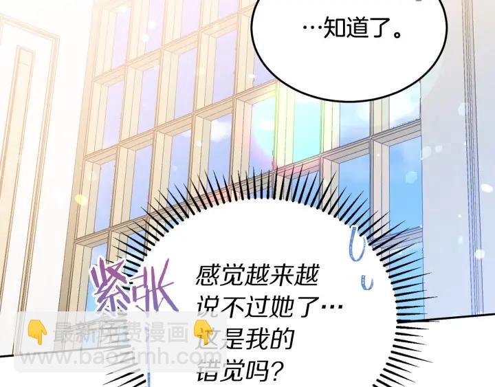 第78话 画风走偏115