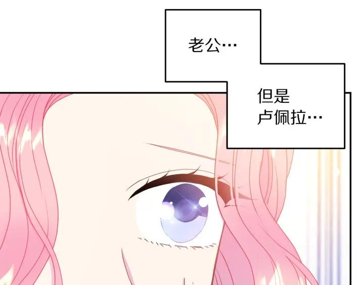 第78话 画风走偏13