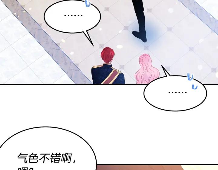 第78话 画风走偏17