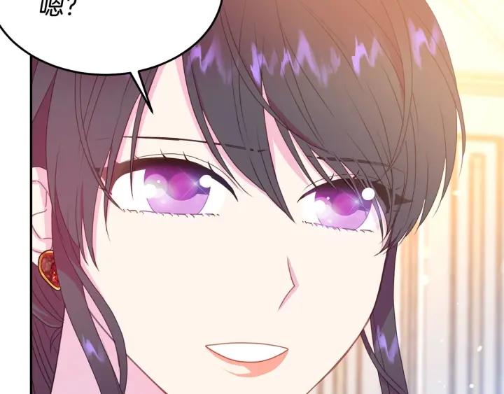 第78话 画风走偏18