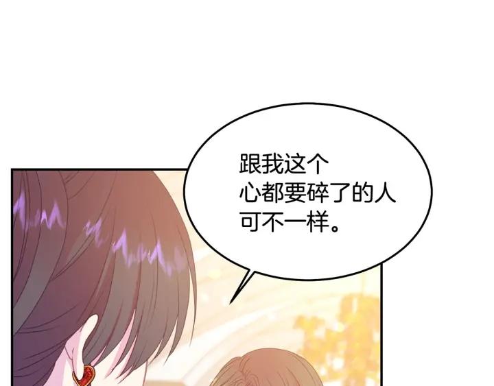 第78话 画风走偏21