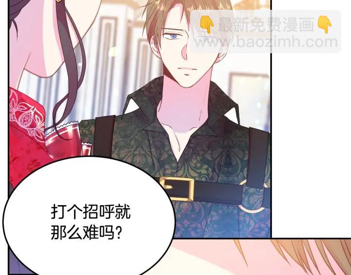 第78话 画风走偏22