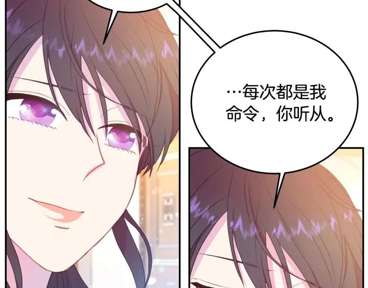 第78话 画风走偏27
