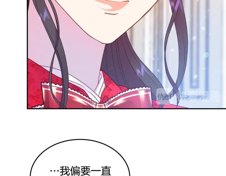 第78话 画风走偏35