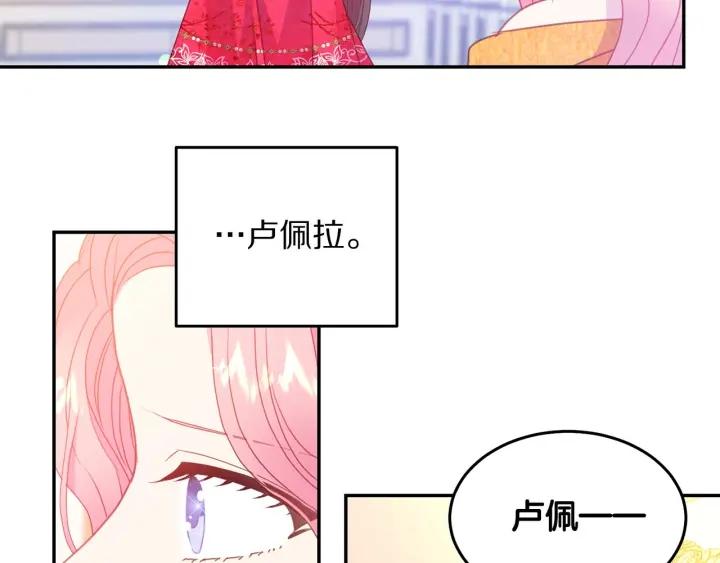 第78话 画风走偏39
