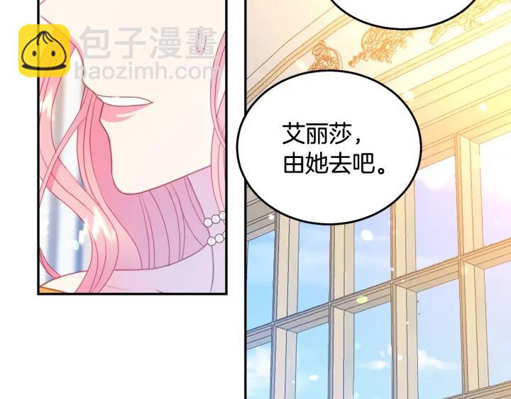 第78话 画风走偏40
