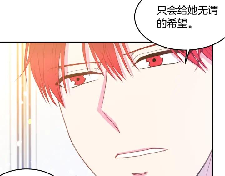 第78话 画风走偏45