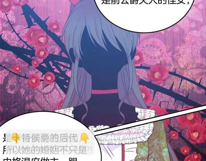 第78话 画风走偏51